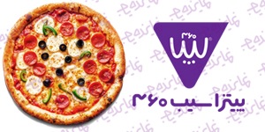 اعطای نمایندگی (فرانچایز) شعب پیتزا سیب 360 در سراسر کشور