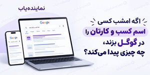 ساخت وب سایت و لندینگ پیج با حداقل قیمت برای کسب و کارها