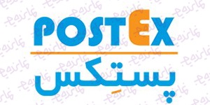 اعطای نمایندگی سامانه پستی پستکس