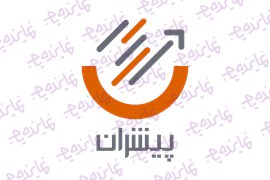 جذب نماینده و عامل فروش نرم افزار (نرم افزار حسابداری) پیشران