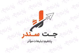 اعطای نمایندگی نرم افزار تبلیغات انبوه در پیام رسان ها