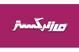 اعطای نمایندگی رسمی فروش و فعالسازی و کارگزاری دستگاه کارتخوان