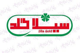 اعطای نمایندگی مواد غذایی (قند،شکر،کشمش) سیلا گلد