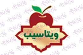 اعطای نمایندگی صنایع غذایی ویتاسیب (چای میوه‌ای ، چای ماسالا )