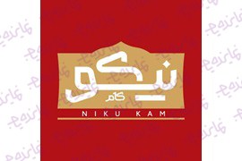 اعطای نمایندگی خرما کبکاب در اوزان مختلف در سرارسر کشور