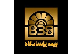 اعطای نمایندگی بیمه پاسارگاد کد 389