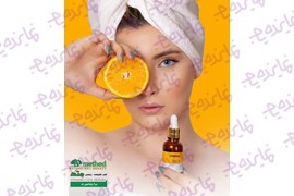اعطای نمایندگی محصولات آرایشی بهداشتی (تخصصی پوست و مو) طبیعت دارو نانو در سراسر کشور