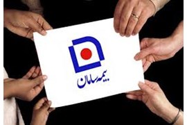 اعطای نمایندگی بیمه سامان در تمامی زمینه های بیمه (عقد قرارداد از روز اول کاری و مجوز تاسیس دفتر)