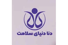 اعطای نمایندگی محصولات شوینده دنا