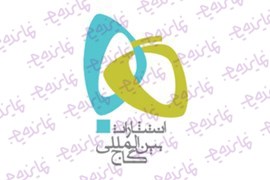 فراخوان اعطای نمایندگی آزمون‌ های سراسری گاج در سراسر کشور