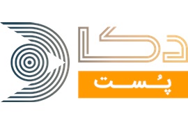 اعطای نمایندگی خدمات پستی دکا پست استان آذربایجان شرقی