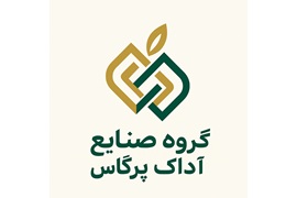 اعطای نمایندگی مواد غذایی صنایع آداک پرگاس (خشکبار، پودر قهوه، کشمش، عسل، نوشیدنی)