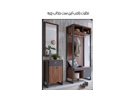 اعطای نمایندگی دکوراسیون داخلی شرکت آرون دکور (رگال، استند، شلف، کافی بار، میز و صندلی، تخت خواب)