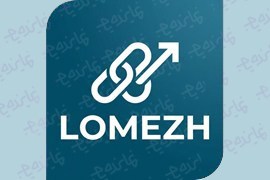 اعطای نمایندگی فروش و استقرار نرم افزار ERP لومژ