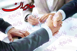 اعطای نمایندگی خدمات اینترنتی و محصولات هادیران (ADSL، SMS، نرم افزار، بیمه)