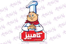 اعطای نمایندگی پخش مواد غذایی (رب، سس، ترشی، زیتون، کشک و ..) صنایع غذایی کامبیز