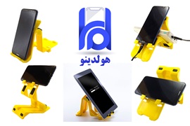 اعطای نمایندگی لوازم جانبی ( هولدر موبایل و تبلت رومیزی) هولدینو