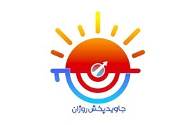 اعطای نمایندگی انحصاری قهوه شاندرمن