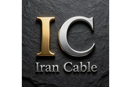 اعطای نمایندگی فروش کابل شارژ موبایل ایران کابل (تأمین مستقیم از خط تولید)