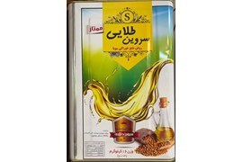 اعطای نمایندگی فروش محصولات روغن سروین طلایی | توسعه شبکه فروش در سراسر کشور