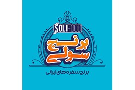 اعطای نمایندگی برنج سولی | همکاری با نمایندگی انحصاری فروش برنج ایرانی درجه یک