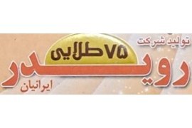 آگهی پذیرش نمایندگی فعال محصولات آرایشی و بهداشتی (موبر رویدر)