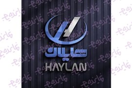 اعطای نمایندگی لوازم برقی خانگی هایلان( ابگرمکن، کولر ، پکیج)