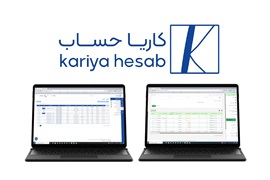 اعطای نمایندگی نرم افزار حسابداری و سامانه مودیان