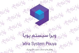 نمایندگی نرم‌افزار وتجهیزات فروشگاه ویراسیستم (نرم افزار فروشگاه،صندوق فروشگاه،فیش پرینتر،بارکدخوان)