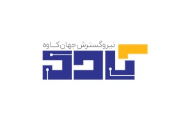 اعطای نمایندگی دستگاه کارتخوان
