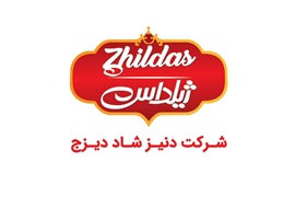 اعطای نمایندگی فروش محصولات غذایی ژیلداس (کیک، شکلات صبحانه و ویفر)