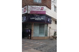 اعطای نمایندگی بیمه نوین