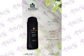 اعطای نمایندگی فروش شامپو های گیاهی طبیعی اکلیل