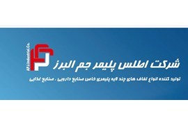 اعطای نمایندگی فروش مواد شیمیایی خودرویی، ساختمانی، ژل و الکل