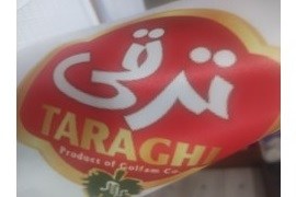 اعطای نمایندگی فروش مواد غذایی شرکت گلفام(ترقی) - کنسانتره، پوره و انواع سرکه
