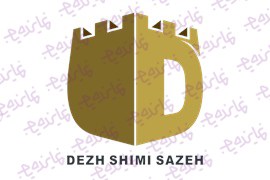 اعطای نمایندگی فعال یا بازاریاب مصالح ساختمانی شرکت دژ شیمی در سراسر کشور