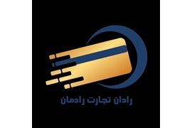 اعطای نمایندگی فروش دستگاه کارتخوان و هدایت تراکنش شرکت رادمان تجارت