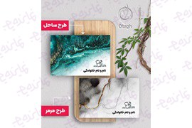 اعطای نمایندگی فروش کاتالوگ دیجیتال هوشمند