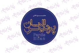 اعطای نمایندگی فروش کیک و کلوچه پردیس الیان چالوس در سراسر کشور