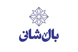 اعطای نمایندگی مواد غذایی بال شانی (باقلوا)