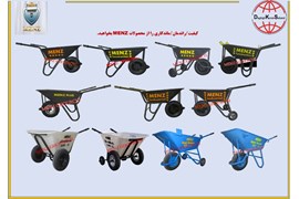 اعطای نمایندگی ابزار ساختمان و ابزارآلات کشاورزی (انواع ترولی و فرغون MENZ) با سود بالا