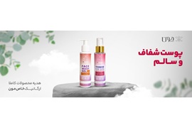 اعطای نمایندگی و خرید مستقیم از شرکت خاص مون ٬ تولیدکننده محصولات آرایشی، بهداشتی و مراقبت از پوست
