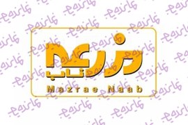 اعطای نمایندگی محصولات غذایی مزرعه ناب ( کیک و کلوچه ، کروسان ،مافین ، گاتا )