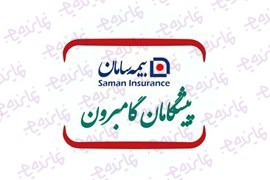 اعطای نمایندگی بیمه سامان 247101