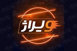 اعطای نمایندگی پخش مویرگی و توزیع کارتهای بازی کلکسیونی و پک شانسی ویراژ