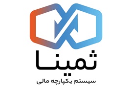 اعطای نمایندگی نرم افزار مالی و حسابداری (پردازش اطلاعات نیک آیین ثمین)