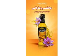 اعطای نمایندگی مواد غذایی ماگنولیا