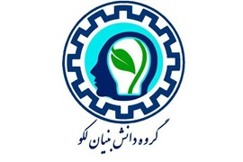 اعطای نمایندگی لکو ایران در اصفهان