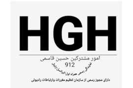 اعطای پذیرندگی فروش اقساطی به بازنشستگان تأمین اجتماعی