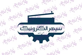 اعطای نمایندگی دستگاه های دوخت و برش سپهر الکترونیک ، خرید عمده و فروش بدون سرمایه